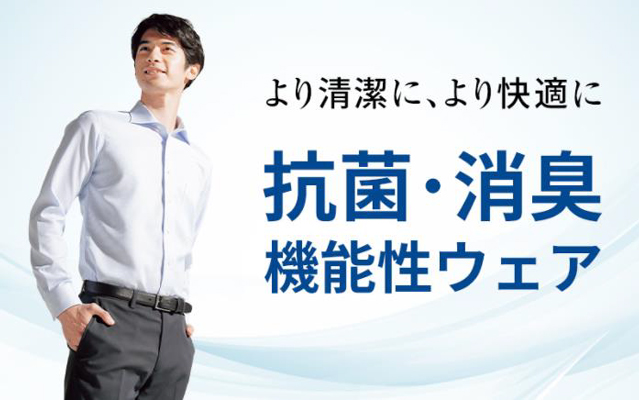 青山商事㈱ 様 導入事例