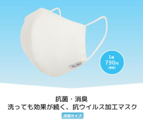 青山商事㈱ 様 導入事例