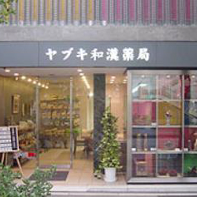 NEOZONE 導入事例
