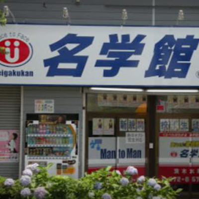 NEOZONE 導入事例